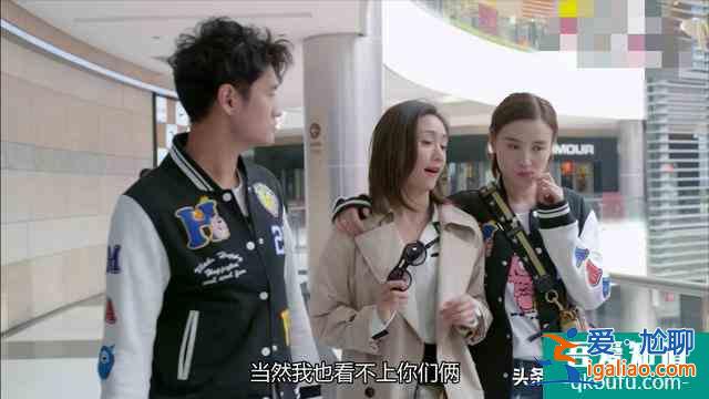 燦爛助力閨蜜嫁個有錢人，《生活像陽光一樣燦爛》高能搞笑劇情？