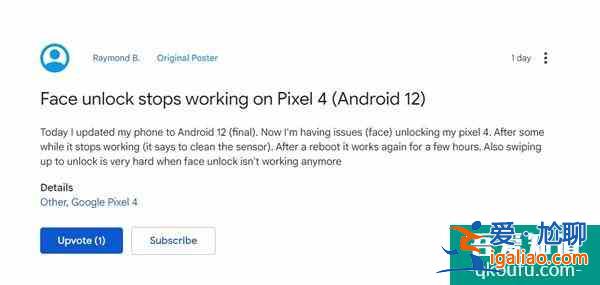 Android 12翻車：多款谷歌Pixel設(shè)備更新后崩潰續(xù)航縮水？