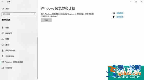 “支持Android應(yīng)用”就是模擬器?微軟上線50款A(yù)PP供開發(fā)者測(cè)試？