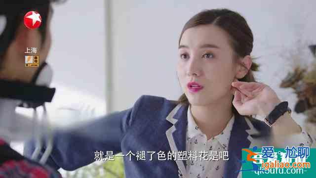生活像陽光一樣燦爛：對待生活和工作的反差萌，是宋佳幸福的秘訣？