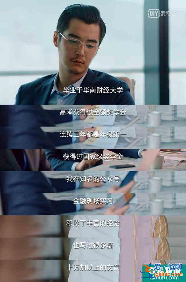 二十不惑！從面試到工作，最年輕的VP周尋教你做優(yōu)秀職場(chǎng)人？