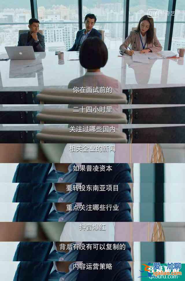 二十不惑！從面試到工作，最年輕的VP周尋教你做優(yōu)秀職場(chǎng)人？