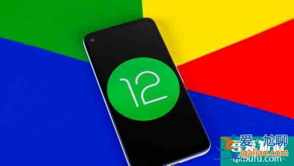 Android 12翻車！系統(tǒng)崩潰、續(xù)航縮水、bug太多？