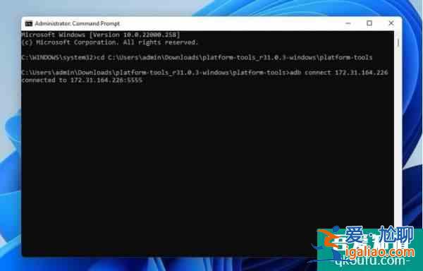 [技巧]如何不加入Beta頻道在Windows 11上側(cè)載Android應(yīng)用程序？