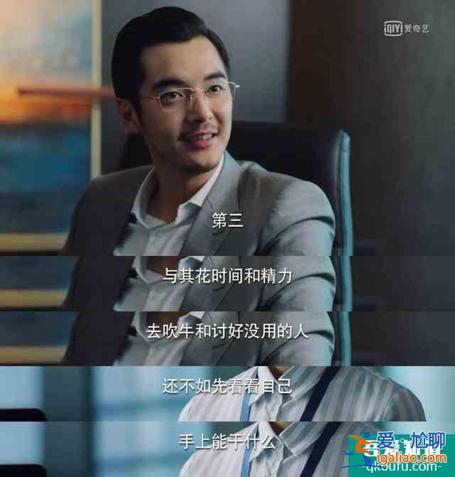 二十不惑！從面試到工作，最年輕的VP周尋教你做優(yōu)秀職場(chǎng)人？