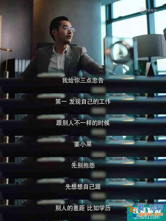 二十不惑！從面試到工作，最年輕的VP周尋教你做優(yōu)秀職場(chǎng)人？