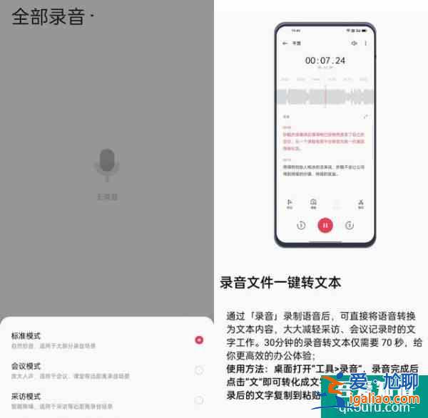高效辦公，跨屏互聯(lián)，ColorOS 12亮點(diǎn)真多??？