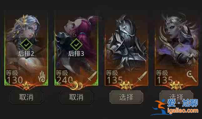 地下城堡3二十年后獨(dú)眼巨人卡雷BOSS打法優(yōu)化攻略：卡雷BOSS打法陣容指南？