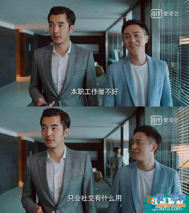 二十不惑！從面試到工作，最年輕的VP周尋教你做優(yōu)秀職場(chǎng)人？