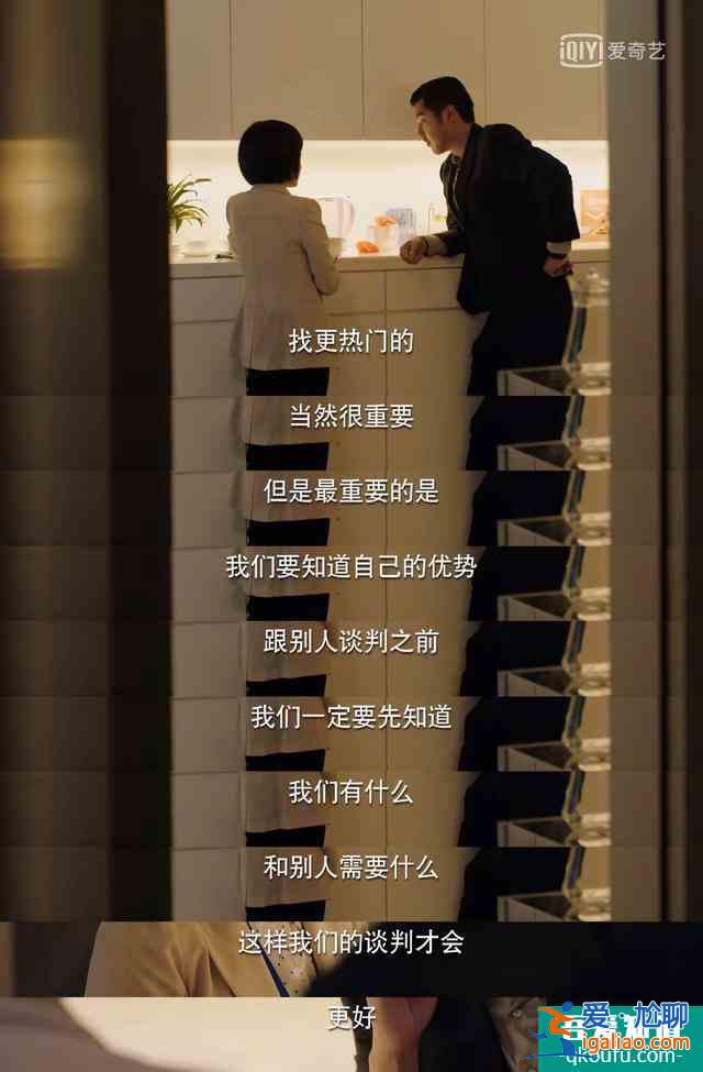 二十不惑！從面試到工作，最年輕的VP周尋教你做優(yōu)秀職場(chǎng)人？