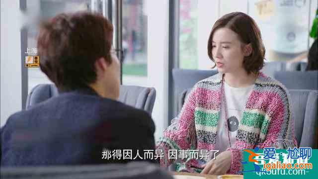 生活像陽光一樣燦爛：對待生活和工作的反差萌，是宋佳幸福的秘訣？