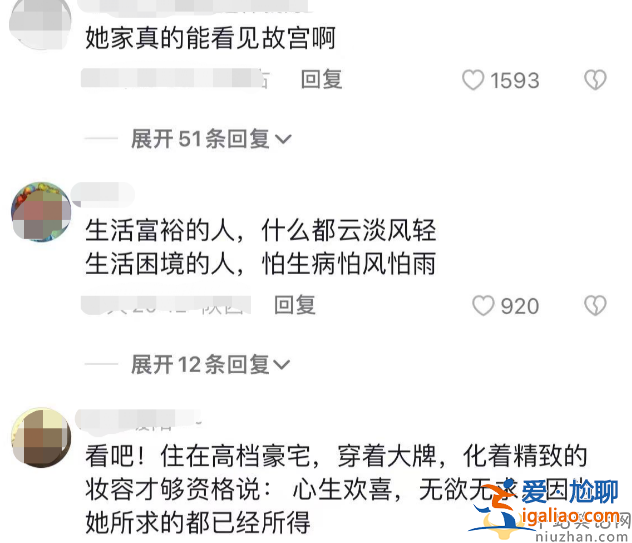 王艷言論引爭議!豪宅跳舞無欲無求 網(wǎng)友留言尖酸刻薄太難看