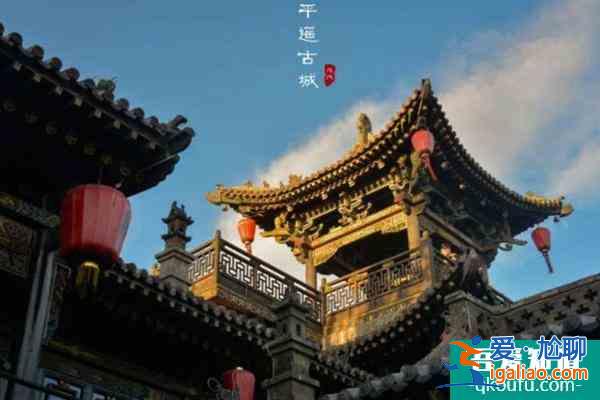 2022平遙古城旅游攻略詳細(xì)版？