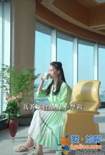 王艷言論引爭議!豪宅跳舞無欲無求 網(wǎng)友留言尖酸刻薄太難看