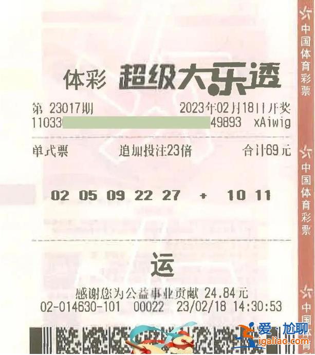 “差點(diǎn)就不是我了！” 2.4億大獎(jiǎng)得主3天后現(xiàn)身還捐了100萬(wàn)？