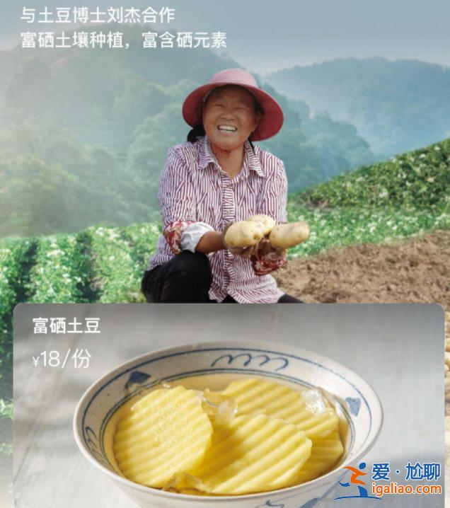 火鍋店是不是膨脹了？？