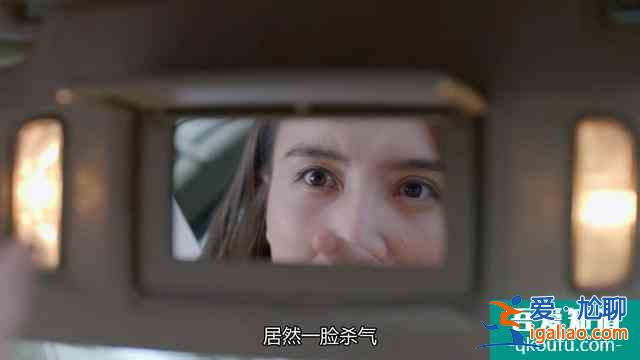 宋佳新劇《生活像陽光一樣燦爛》，三觀與臺詞頗為“尷尬”？