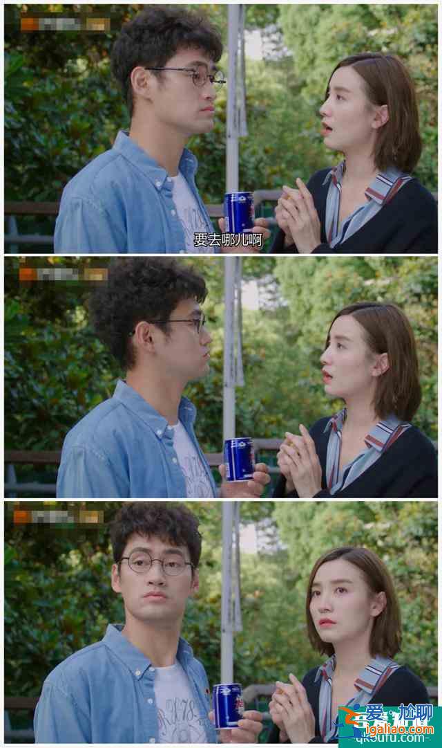 宋佳新劇《生活像陽光一樣燦爛》，三觀與臺詞頗為“尷尬”？