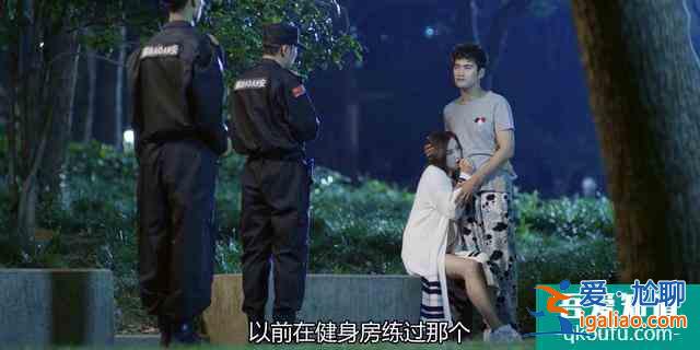 宋佳新劇《生活像陽光一樣燦爛》，三觀與臺詞頗為“尷尬”？