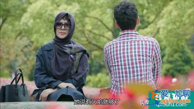 《生活像陽(yáng)光一樣燦爛》搞笑劇情放送：丈母娘助力陽(yáng)光的二胎計(jì)劃？