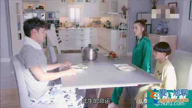 《生活像陽(yáng)光一樣燦爛》搞笑劇情放送：丈母娘助力陽(yáng)光的二胎計(jì)劃？