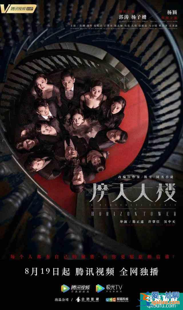 王一博新戲《我的奇怪朋友》定檔！搭檔張逸杰張南奇幻來襲？