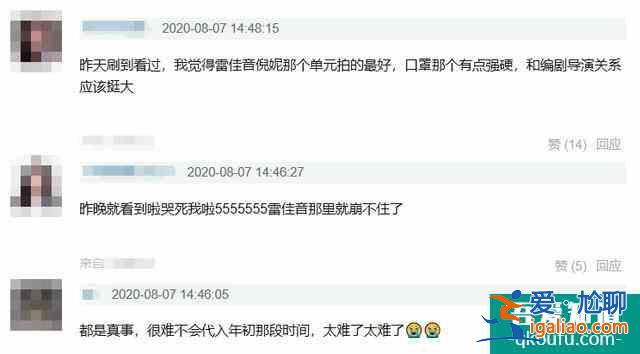 一線明星素顏演《在一起》，雷佳音十天沒洗臉，岳云鵬想演沒機(jī)會？