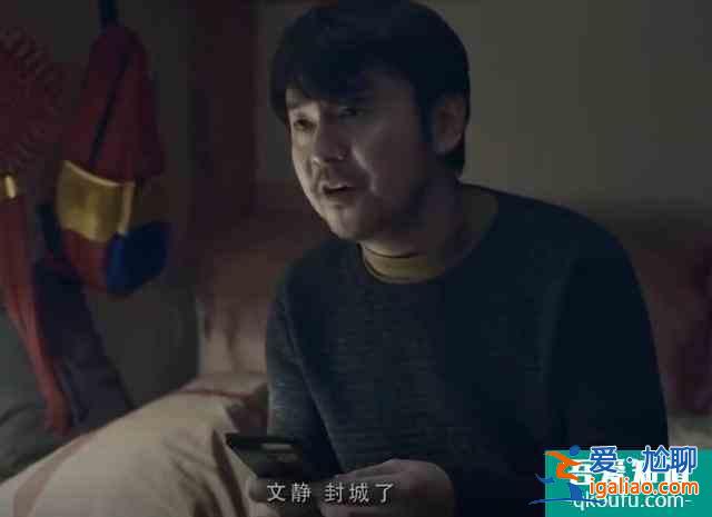 抗疫神劇《在一起》，參演嘉賓陣容強(qiáng)大，動(dòng)用了半個(gè)娛樂圈明星？