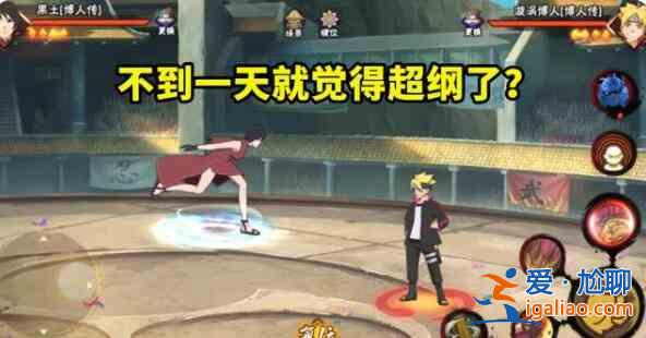 火影忍者11.13黑土口令是分析：火影忍者手游黑土具體口令大全？
