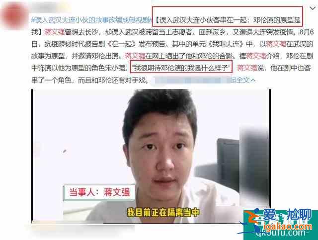 一線明星素顏演《在一起》，雷佳音十天沒洗臉，岳云鵬想演沒機(jī)會？