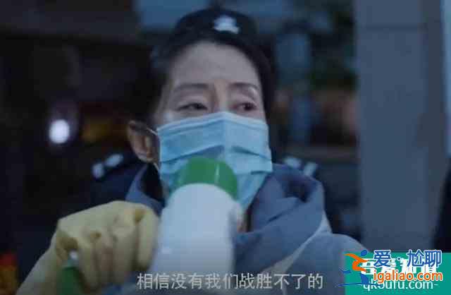 抗疫神劇《在一起》，參演嘉賓陣容強(qiáng)大，動(dòng)用了半個(gè)娛樂圈明星？