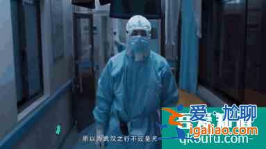 抗疫劇《在一起》還原度高獲贊，網(wǎng)友：快配上英文字幕？