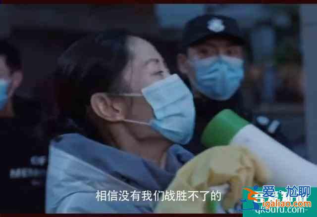150名演員演繹抗疫電視劇《在一起》，僅預(yù)告片就收獲無(wú)數(shù)眼淚？