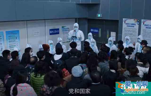 抗疫神劇《在一起》，參演嘉賓陣容強(qiáng)大，動(dòng)用了半個(gè)娛樂圈明星？
