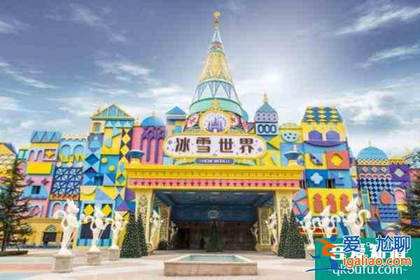 銀基國際旅游度假區(qū)于12月1日陸續(xù)開放公告？