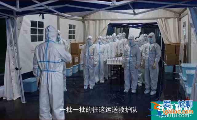 150名演員演繹抗疫電視劇《在一起》，僅預(yù)告片就收獲無(wú)數(shù)眼淚？