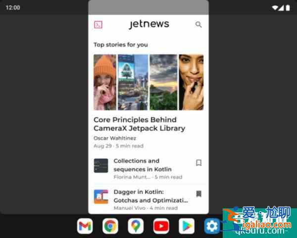 Android 12L系統(tǒng)搶先看：折疊屏手機(jī)有Buff加成？