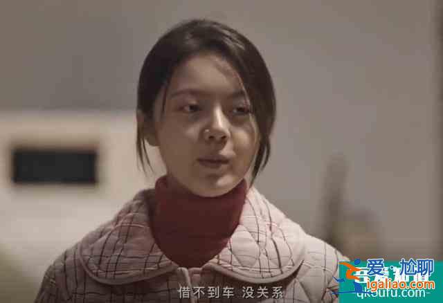 抗疫神劇《在一起》，參演嘉賓陣容強(qiáng)大，動(dòng)用了半個(gè)娛樂圈明星？