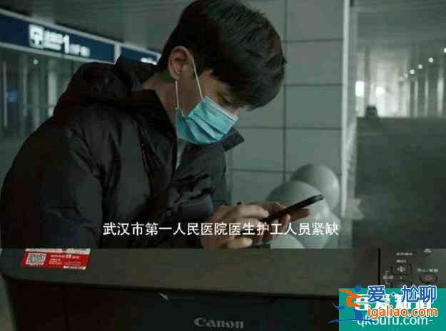 抗疫劇《在一起》官宣！演員陣容超豪華，可鄧倫的設定似乎不合適？