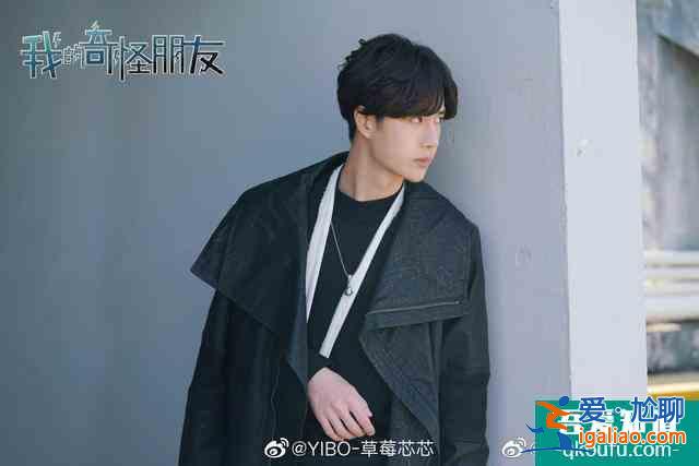 《我的奇怪朋友》定檔！王一博搭檔《匆匆那年》文藝女主，追起來？