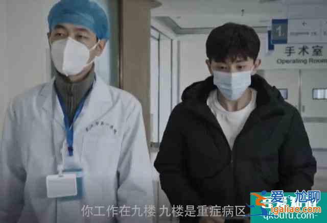 抗疫神劇《在一起》，參演嘉賓陣容強(qiáng)大，動(dòng)用了半個(gè)娛樂圈明星？