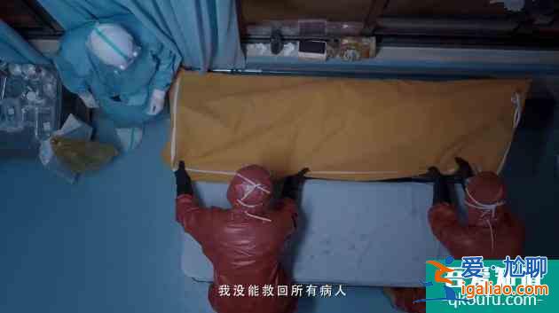 抗疫劇《在一起》：短短10分鐘的預告，我卻看不下去？