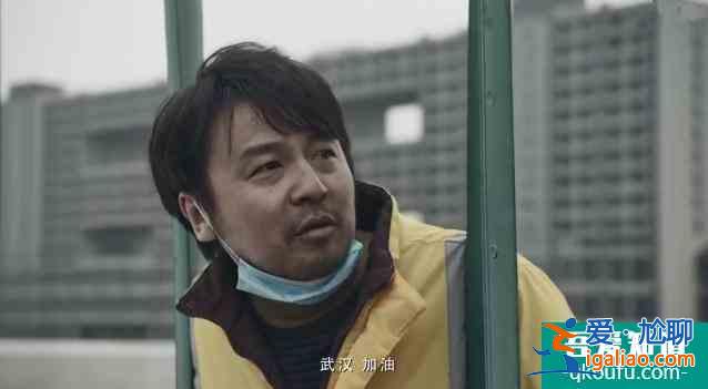 抗疫劇《在一起》：短短10分鐘的預告，我卻看不下去？
