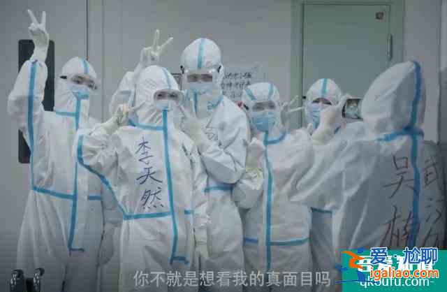 抗疫神劇《在一起》，參演嘉賓陣容強(qiáng)大，動(dòng)用了半個(gè)娛樂圈明星？