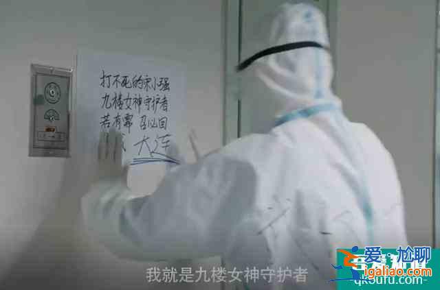 抗疫神劇《在一起》，參演嘉賓陣容強(qiáng)大，動(dòng)用了半個(gè)娛樂圈明星？