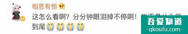 抗疫劇《在一起》還原度高獲贊，網(wǎng)友：快配上英文字幕？