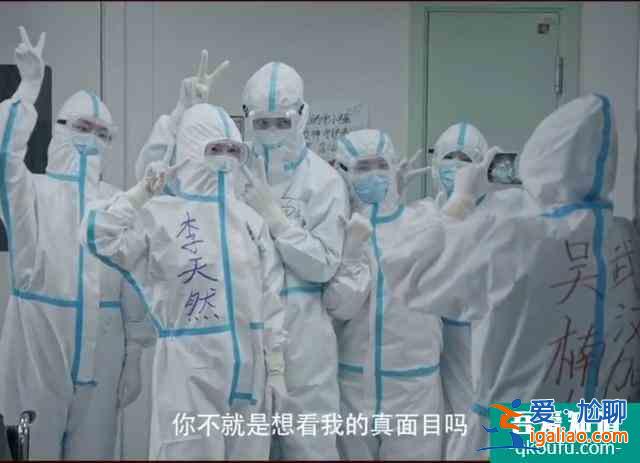 150名演員演繹抗疫電視劇《在一起》，僅預(yù)告片就收獲無(wú)數(shù)眼淚？