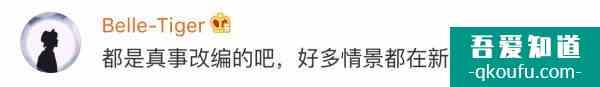 抗疫劇《在一起》還原度高獲贊，網(wǎng)友：快配上英文字幕？