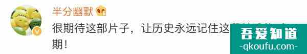 抗疫劇《在一起》還原度高獲贊，網(wǎng)友：快配上英文字幕？