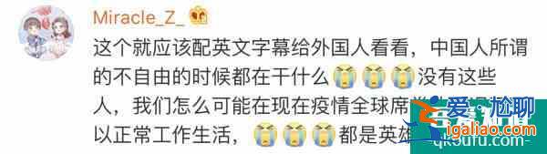 抗疫劇《在一起》還原度高獲贊，網(wǎng)友：快配上英文字幕？
